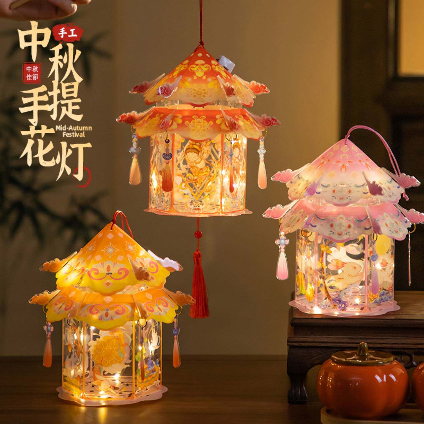 中秋节灯笼手工diy材料包新款兔子花灯挂饰幼儿园批发手提PVC宫灯