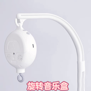 婴儿床铃旋转音乐盒diy手工尿布台支架配件电动自动旋转八音盒