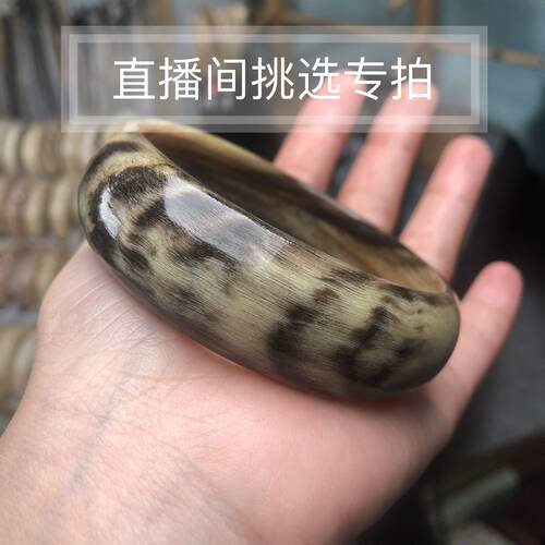 遇角轩200-400元绵羊高贵羊角手镯发簪牛角梳直播间挑选专拍链接