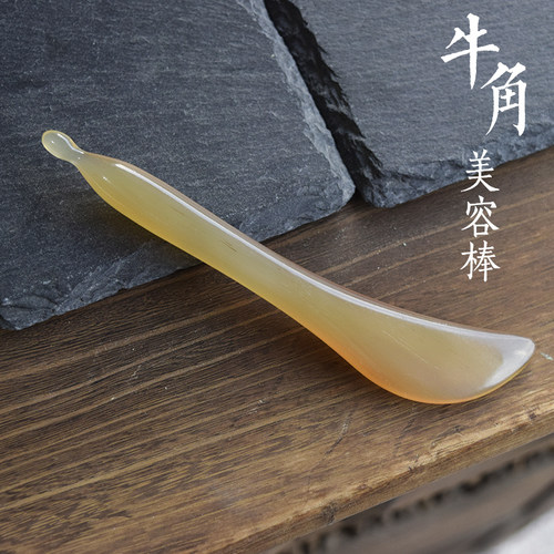 眼部刮痧按摩板拔筋棒天然牛角