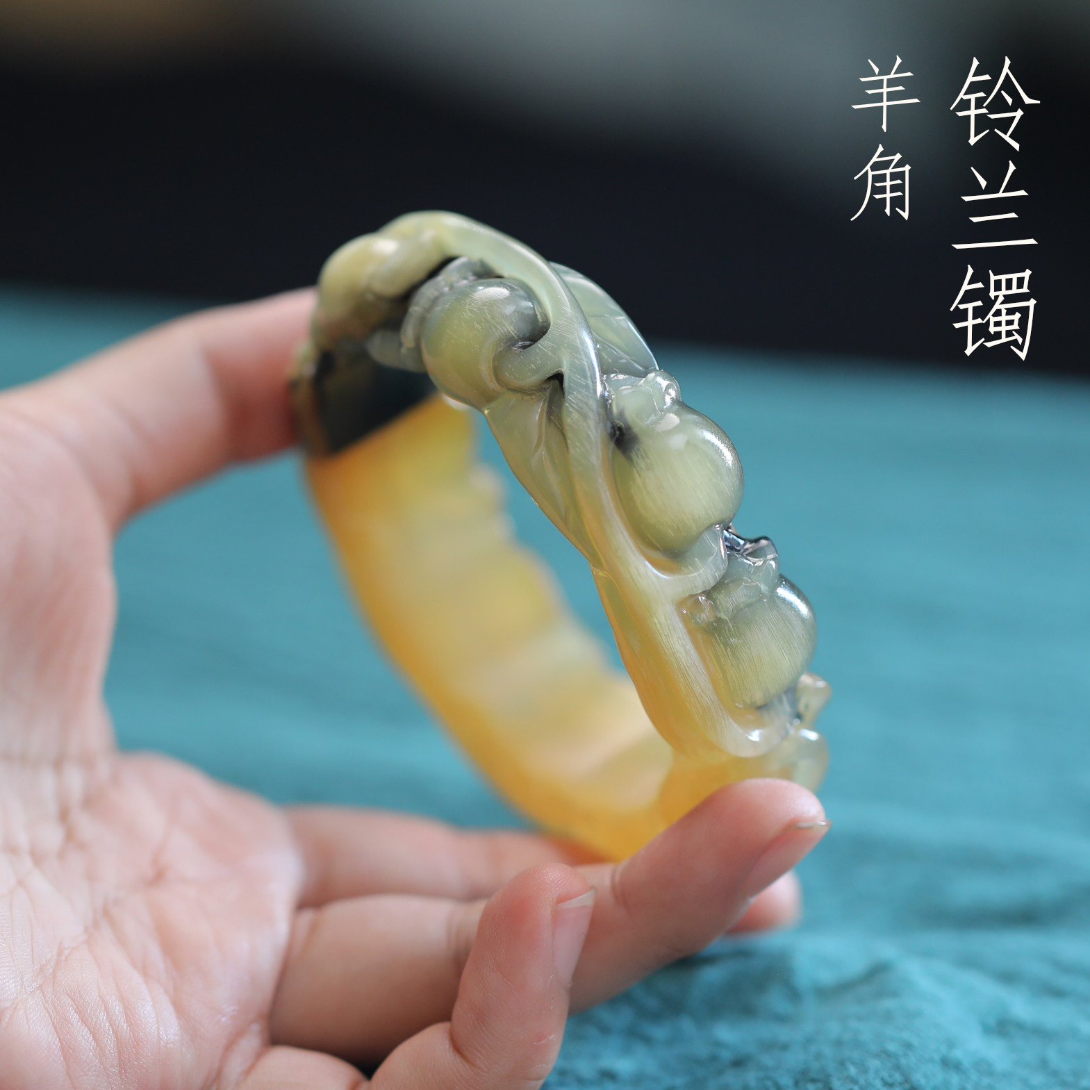天然羊角纯手工雕刻铃兰花女款手镯古风手环精工雕刻送女友礼物