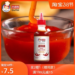 古缇思甜辣酱280g 家用手抓饼商用鸡蛋灌饼卷饼意大利面调味配料