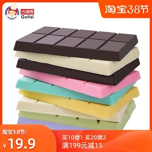 古缇思代可可脂烘焙黑白巧克力DIY原材料大板块纯砖块散装淋面1KG