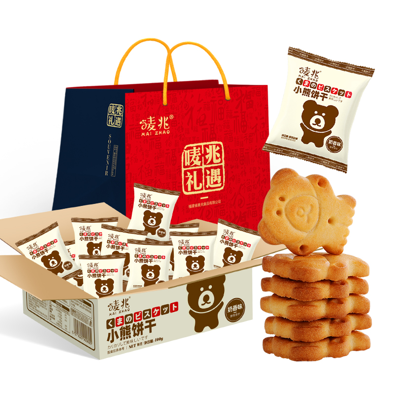 唛兆奶香味小熊饼干整箱办公室休闲零食品小吃散装独立小包装点心