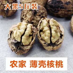 新货云南山核桃老树薄皮核桃仁5斤孕妇无漂白散装 坚果生核桃