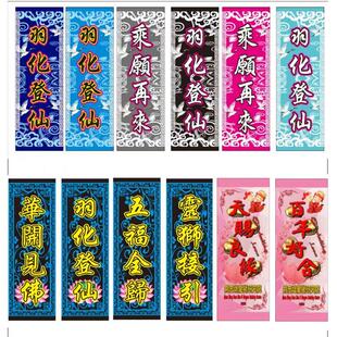 定制头牌旗帅旗醒狮旗战旗吊旗队旗会旗庙会旗吊旗定做舞狮旗双面