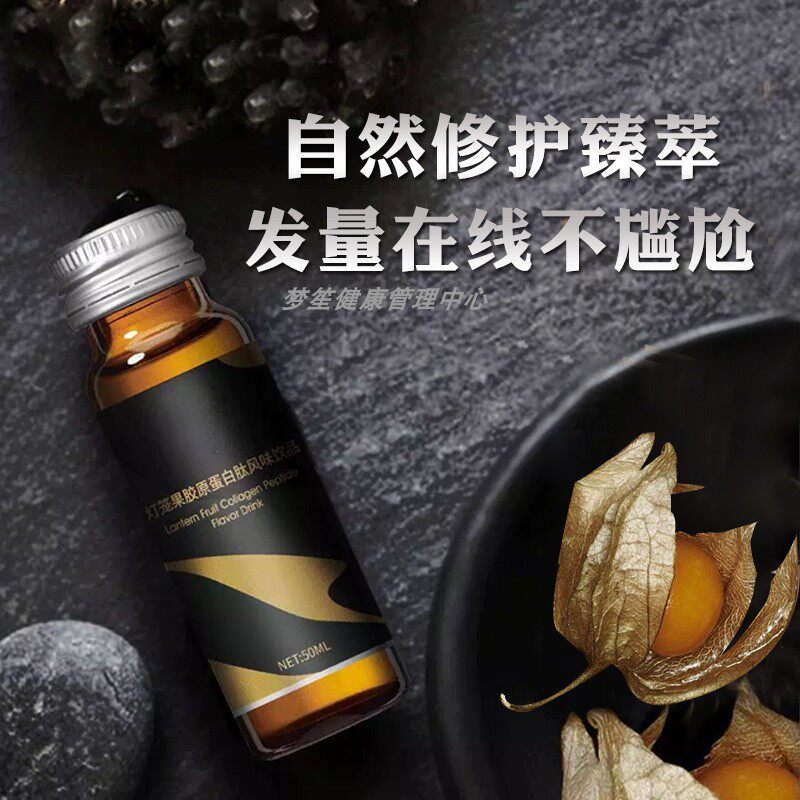 梦笙新品牌发售刺梨蛋白核小球藻饮品