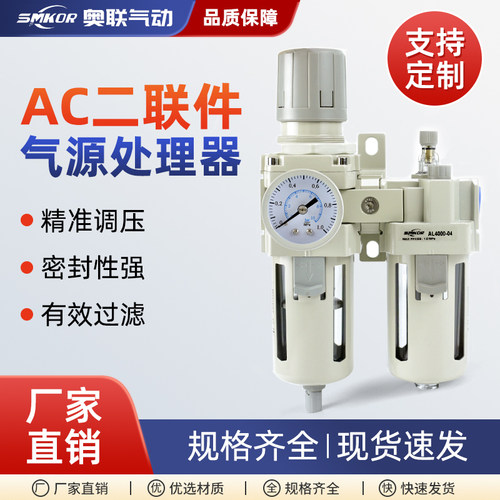 油水分离器AC系列自动排支持定制