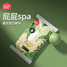 家得宝面膜裤蚕丝蛋白拉拉裤纸尿裤