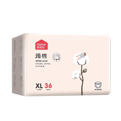 家得宝臻棉系列超薄透气