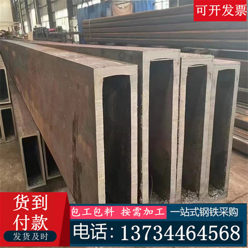 Q355B合金直角方管 定制非标厚壁直角方管 定尺热处理加工方管