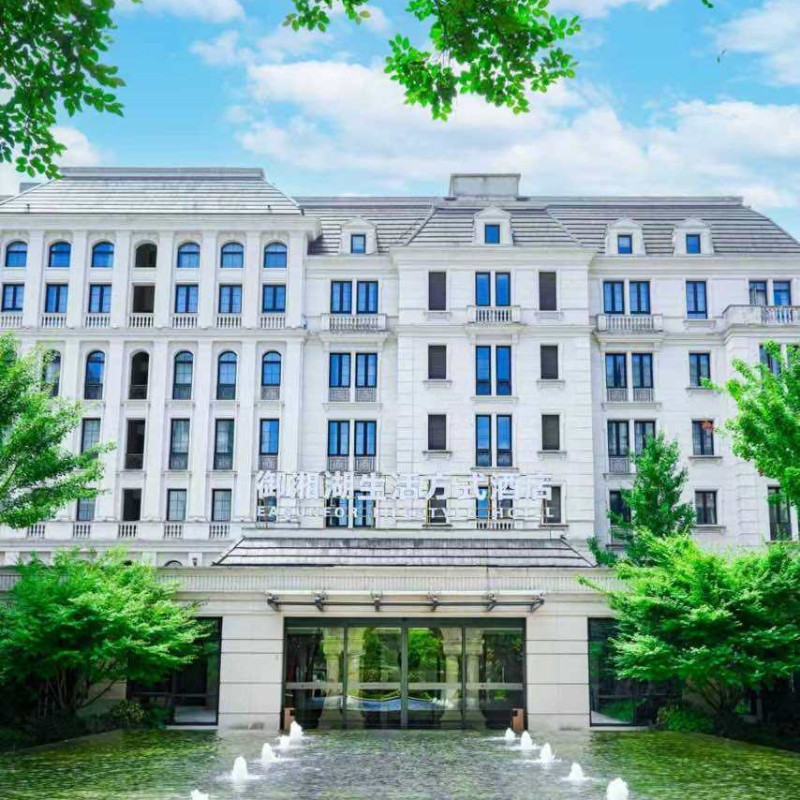 【全程不加价】杭州御湘湖养生度假酒店1~2晚 +双早+正餐 套餐,特价酒店/特色客栈/公寓旅馆,在线预约套餐,淘宝优惠券,粉丝福利购,淘宝优惠卷