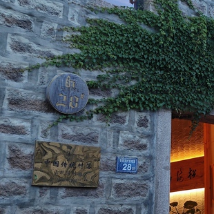 松海石器部落提前3天订精选套餐