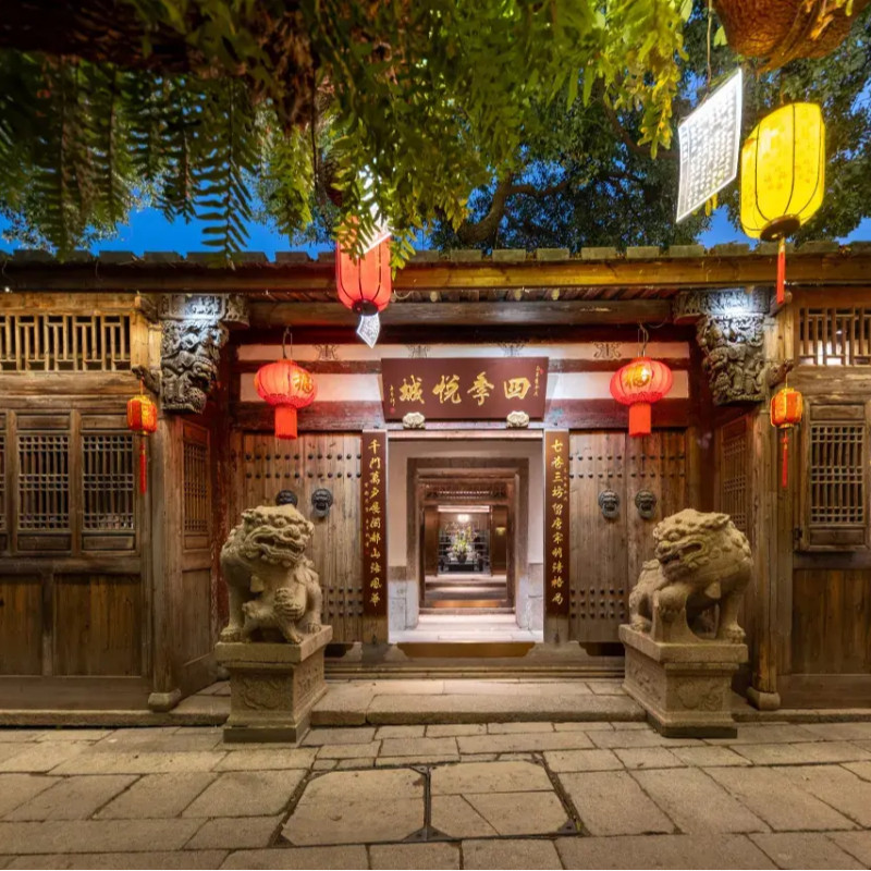 福州四季悦城酒店三坊七巷店358元起享古厝新中式住宿+双早下午茶