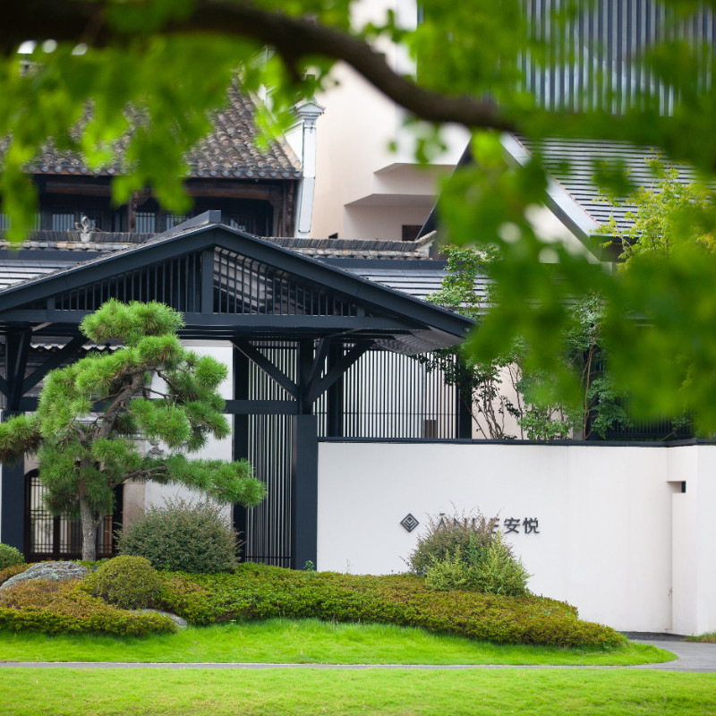 天目湖安悦酒店1-2晚含早+温泉旅拍套餐