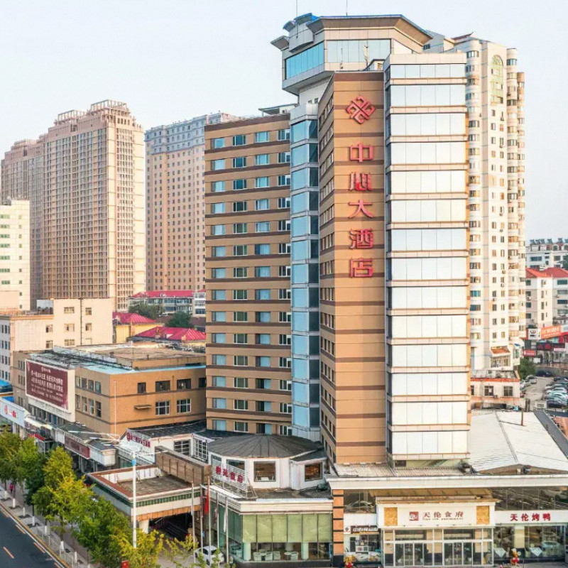 烟台中心大酒店客房2天1晚预约套餐