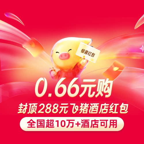 平台有价优惠券