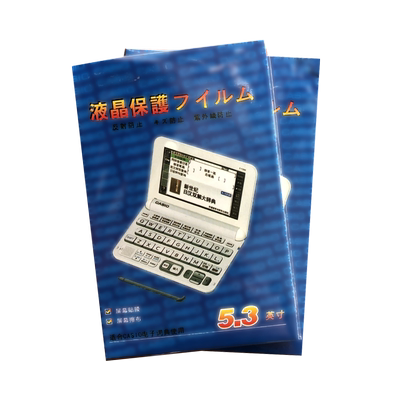卡西欧贴膜CASIO电子词典辞典 E R200 Z200 G200Y99 屏幕5.3英寸