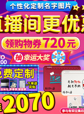 卡西欧电子词典英语学习神器