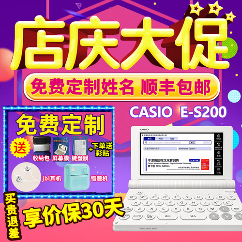 潮流精品，品质保证