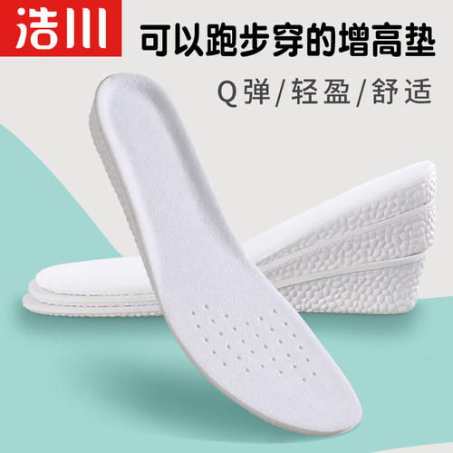 爆米花材质