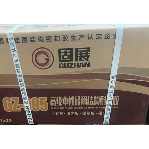 结构胶铝塑板石材阳光板耐候胶高级中性硅酮结构胶固展