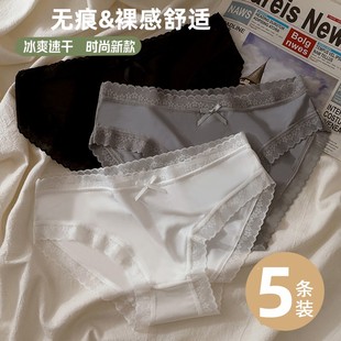 女士新款 舒适全棉裆少女生蕾丝裤 无痕性感新款 薄款 头 夏季 冰丝内裤