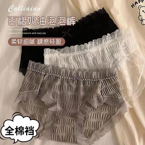 内裤女抗菌日系甜美蕾丝透气舒适裸感性感100%全棉裆少女士三角裤