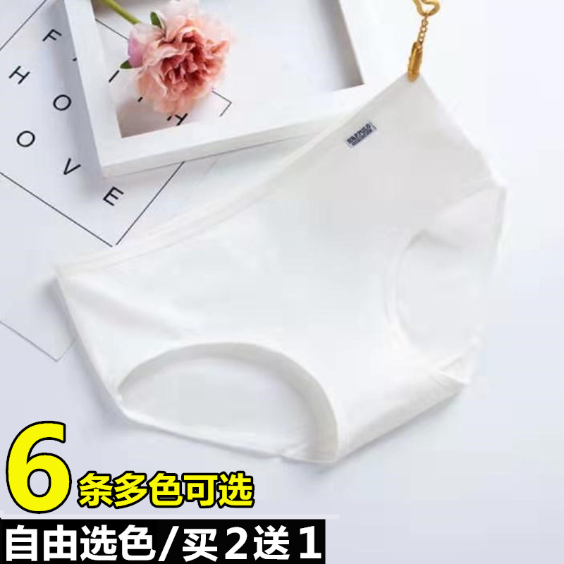 内裤女纯棉全棉100%白色黑色都市舒适丽人学生女生女士低腰三角裤