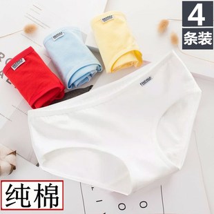 丽人三角裤 纯白黑色内裤 女纯棉少女学生日系都市全棉100%舒适底裤