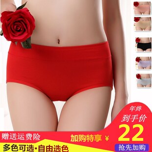 4条本命年红色内裤女士纯棉100%全棉都市女生舒适丽人中腰红裤头