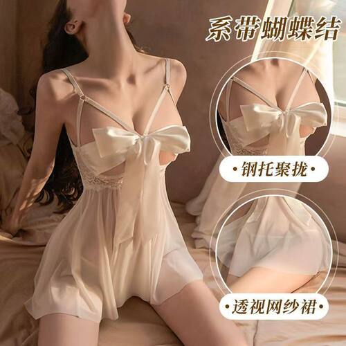 ZNDM 解开蝴蝶*带钢圈大码性感睡衣女士夏季纯欲风吊带睡裙家居服