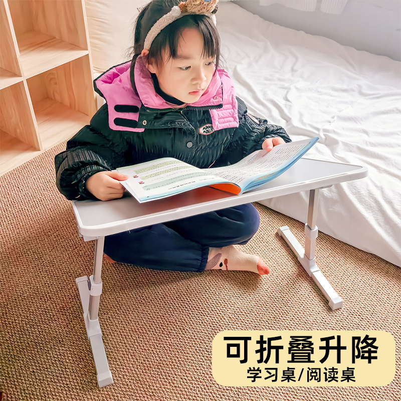 床上办公学习升降折叠桌
