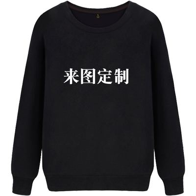 班服定制卫衣广告文化衫