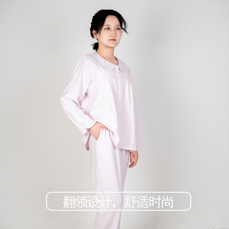 司派罗睡衣女长袖2024新款春秋季女士棉睡衣休闲家居服套装可外穿