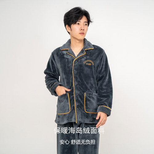 SPIRAL/司派罗男男士冬季睡衣