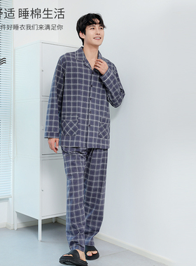 SPIRAL/司派罗男士四季通用睡衣家居服长袖宽松纯棉休闲格子薄款