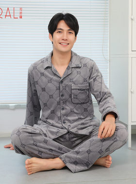SPIRAL司派罗男士睡衣春秋款家居服长袖裤两件套2023秋冬新款套装
