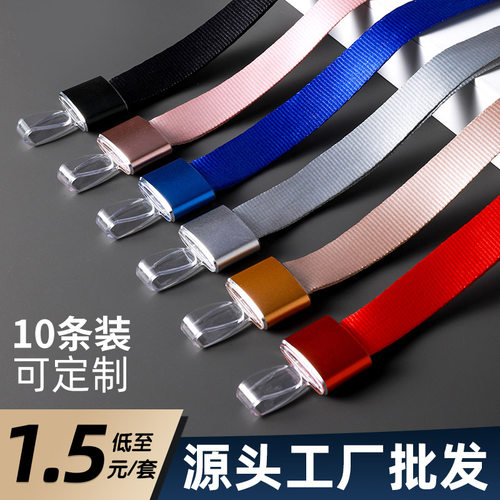 高档铝合金水晶扣挂绳可定制防丢