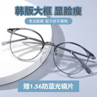 素颜透明圆框近视眼镜女ins小框可配有度数眼睛框架韩版潮显脸小