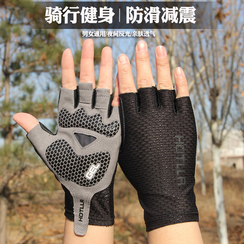 山地车自行骑行半指透气防滑减震