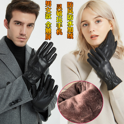 女士男士水洗皮触屏手套秋冬季保暖开车骑车冬天加绒防水棉手套