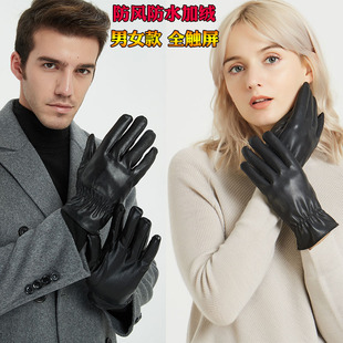 男士 开车女士骑车秋防风防水防寒玩雪 加绒加厚保暖触屏皮手套冬季