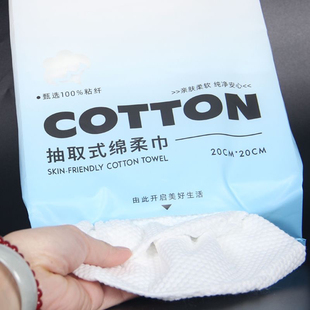 600g洗脸巾一次性加厚加大洗面洁面擦脸柔软舒适干湿两用绵柔便携