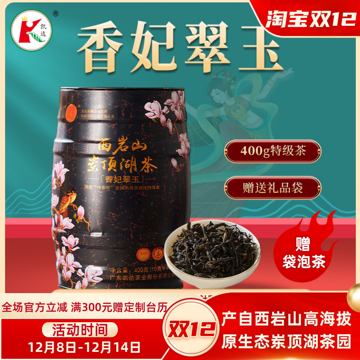 㶫ʮ񿭴ҵɽ˵ԲͰС400g 770Ԫ