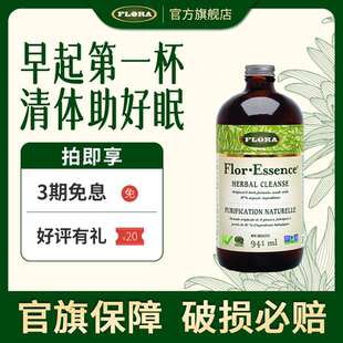 百年古方 护士茶941ml 深度清体净化 FLORA 1瓶装