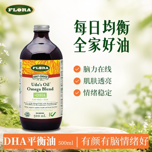 FLORA  DHA平衡油DP