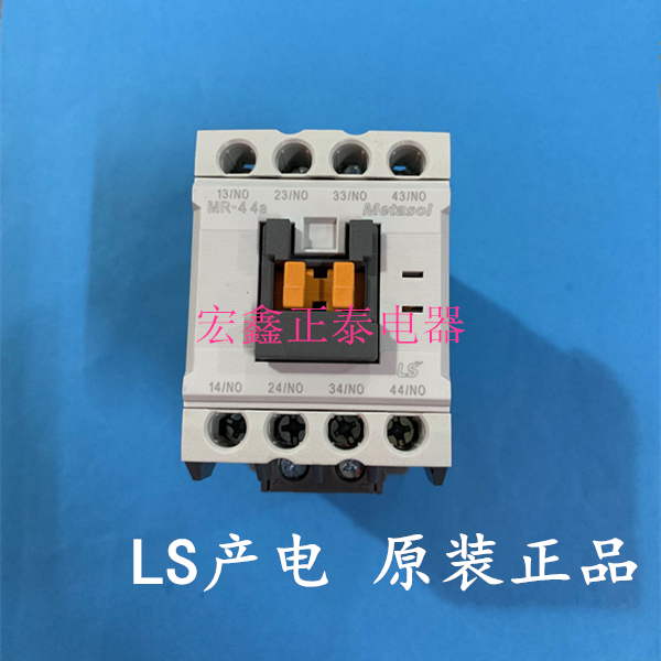 LG LS产电原装正品 接触器式继电器 MR-4 4a 3a1b 2a2b 1a3b 4b