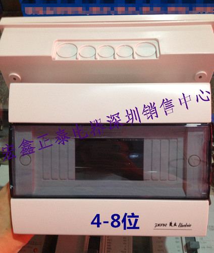 空气开关明装配电箱