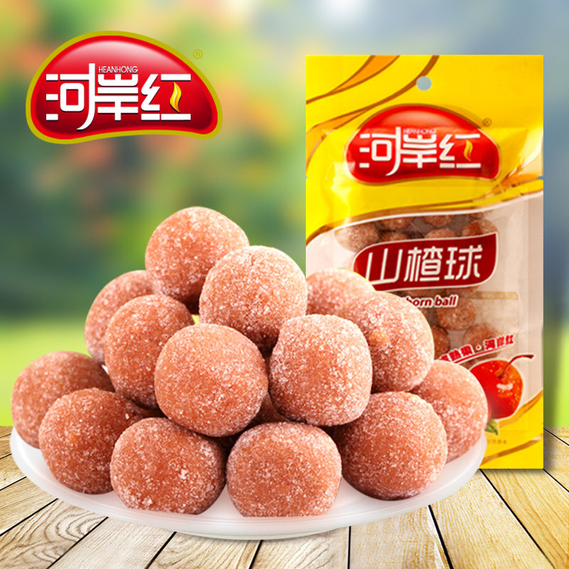 河岸红山楂制品儿童宝宝休闲零食新鲜山楂球150g*4袋装小包装